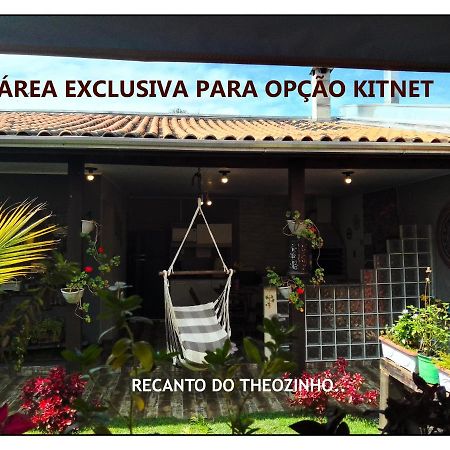 Residencial Recanto Do Theozinho ボンビーニャス エクステリア 写真