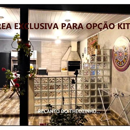 Residencial Recanto Do Theozinho ボンビーニャス エクステリア 写真