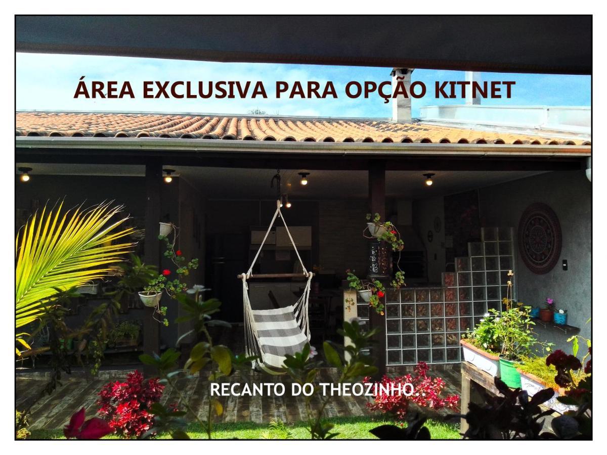 Residencial Recanto Do Theozinho ボンビーニャス エクステリア 写真